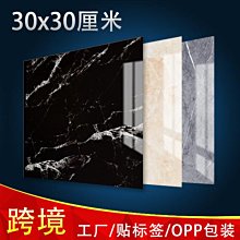 仿墻紙瓷磚300x600客廳臥室墻磚衛生間房間歐式凹凸花紋*特價優惠 歷史價格詳細信息