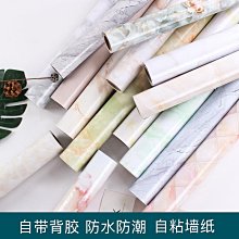 廚房臺面防油貼紙防水自粘灶臺大理石底貼膜翻新桌面防油污墻面 歷史價格詳細信息