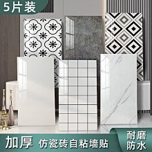 墻 貼紙自粘鋁塑板墻貼木紋 線墻紙裝飾板防水防潮翻新墻面場景 歷史價格詳細信息