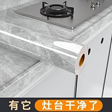 廚房臺面貼紙防 防水自粘竈臺專 保護墊耐高溫木紋翻新改造貼膜 歷史價格詳細信息