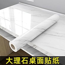 家具翻新貼紙桌面 櫃子門木飾貼皮防水防潮木紋貼紙自粘仿木防 歷史價格詳細信息