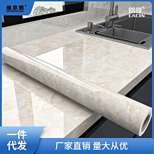 廚房臺面貼紙防 防水自粘竈臺專 保護墊耐高溫木紋翻新改造貼膜 歷史價格詳細信息