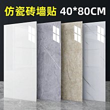 仿墻紙瓷磚300x600客廳臥室墻磚衛生間房間歐式凹凸花紋*特價優惠 歷史價格詳細信息