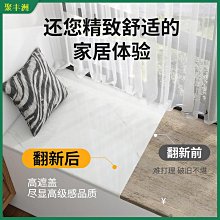 飄窗墊窗臺墊2022年新款網紅坐墊四季通用高端定制榻榻米陽臺墊子~特價 歷史價格詳細信息