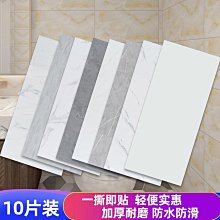 仿瓷磚墻貼防水防潮衛生間浴室廁所護墻板補洞貼紙大理石墻紙自粘~特價 歷史價格詳細信息