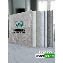 PVC地板地板貼紙 地板防潮膜墊裝修地面保護膜2mm加厚地膜木地板鋁膜珍珠棉地暖膜  露天市集  全最大的網路 歷史價格詳細信息