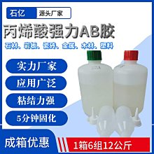 透明AB塑鋼液 披覆 止滑 防水 防潮 防腐 防蟲 防蛀 防蝕 耐候 接著 【伯馬易利修】 歷史價格詳細信息