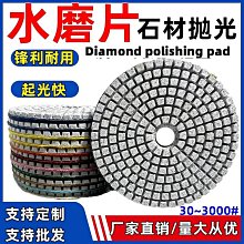 大理石花崗巖pvc噴砂保護膜雕刻保護膜墓碑瓷磚可移刻字 歷史價格詳細信息