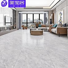 柔光瓷磚清潔劑擦啞光木紋地板強力去汙磨砂拋光地面去劃痕除蠟劑 歷史價格詳細信息