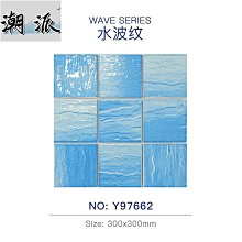 磁磚 磁磚貼 浴室壁貼 浴室地貼 牆壁貼復古仿木紋陶瓷馬賽克衛生間防滑地磚廚房餐廳奶茶店工裝背景瓷磚 歷史價格詳細信息