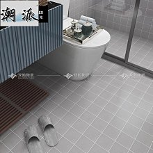 磁磚 磁磚貼 浴室壁貼 浴室地貼 牆壁貼復古仿木紋陶瓷馬賽克衛生間防滑地磚廚房餐廳奶茶店工裝背景瓷磚 歷史價格詳細信息