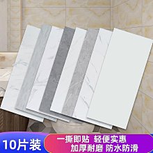 仿瓷磚墻貼防水防潮衛生間浴室廁所護墻板補洞貼紙大理石墻紙自粘~特價 歷史價格詳細信息