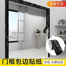 門貼紙木門翻新自粘加厚貼門壁紙遮醜改造入戶門木紋貼紙防水保護 歷史價格詳細信息