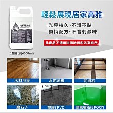 硬光蠟 高特高速硬光臘  地板硬光蠟 醫院 飯店指定用蠟 台中歡迎自取 商業專用 歷史價格詳細信息