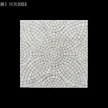 《磁磚本舖》威尼斯灰 10*20公分 復古壁磚 主題牆 吧台 義大利進口 復古美學 歷史價格詳細信息