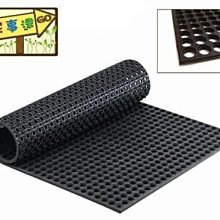 橡膠重板平面橡膠板機車行橡膠地墊工業用橡膠板防滑地墊止滑地墊排水墊橡膠踏墊廚房專用防油防滑墊 防撞墊 防護墊 護 歷史價格詳細信息