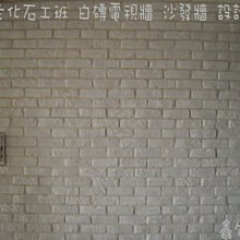 【HS磁磚生活館】 進口薄版大板磁磚 三連紋對花磚 全釉拋石英磚 線條花磚 120x240cmx0.6cm 歷史價格詳細信息