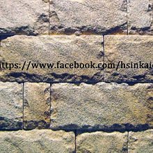 【鑫鎧棋磁磚精品】CSI-056系列文化石石材商城最低價一箱1000元復古礦層岩轉角磚片/電視牆 歷史價格詳細信息