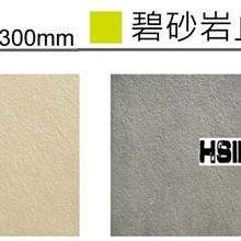 【鑫鎧棋磁磚精品】時尚雲彩藝術描繪綠 馬賽克 簡單品味 DIY材料 超便宜 180/才 歷史價格詳細信息