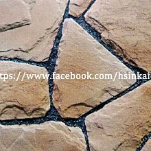 【鑫鎧棋磁磚精品】CSI-056系列文化石石材商城最低價一箱1000元復古礦層岩轉角磚片/電視牆 歷史價格詳細信息