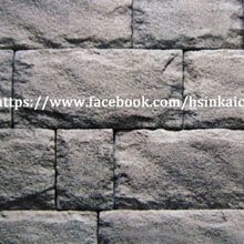 【鑫鎧棋磁磚精品】CSI-056系列文化石石材商城最低價一箱1000元復古礦層岩轉角磚片/電視牆 歷史價格詳細信息