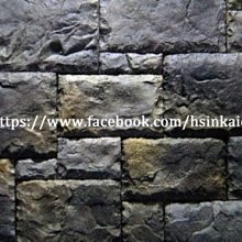 【鑫鎧棋磁磚精品】CSI-056系列文化石石材商城最低價一箱1000元復古礦層岩轉角磚片/電視牆 歷史價格詳細信息