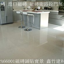 拋光石英磚與磁磚用超薄型鑽石鋸片 105x1.2mm 歷史價格詳細信息