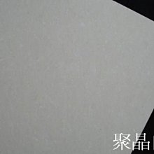 140磁鋼 電子鍋磁鋼 6人/10人適用 歷史價格詳細信息