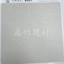 【HS磁磚生活館】 進口薄版大板磁磚 三連紋對花磚 全釉拋石英磚 線條花磚 120x240cmx0.6cm 歷史價格詳細信息