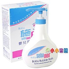 sebamed 施巴5.5嬰兒泡泡露500MLx2罐組合(贈洗髮精150ML)下殺↘899免運，門市經營，購物有保障 歷史價格詳細信息