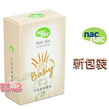 *玟玟*Nac Nac 奶瓶蔬果酵素洗潔慕斯(奶瓶清潔劑)「罐裝700ML+補充包600ML」酵素去油，好沖洗，不殘留 歷史價格詳細信息