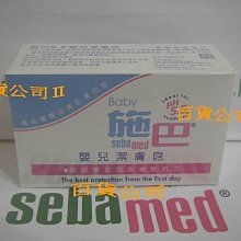 百貨公司【施巴】嬰兒蘋果大五件禮盒(豪華旗艦款)加送安撫巾~附精美的禮盒提袋~彌月禮盒 歷史價格詳細信息