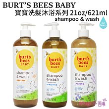 Bur't Bees 小蜜蜂爺爺 - 美國天然寵物清潔用品 牙膏 乾洗 幼犬 貓 淚腺美容用品 ｜ 毛掌櫃 歷史價格詳細信息
