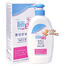 施巴 嬰兒舒敏浴露400ml 歷史價格詳細信息