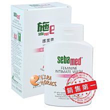 施巴 3.8 護潔露200ML  HORACE 歷史價格詳細信息