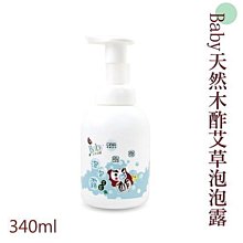PH5歡樂城 人體彩繪模板 刺青圖騰 共12款 特價$120 高雄市可面交 歷史價格詳細信息