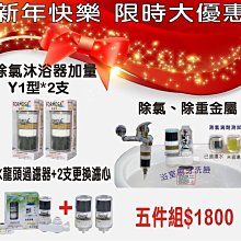 水龍頭過濾器更換濾心*3入 歷史價格詳細信息