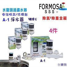 水龍頭過濾器更換濾心*3入 歷史價格詳細信息