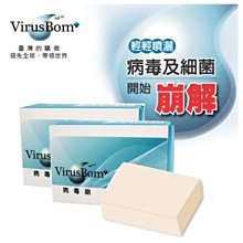 台大病毒崩VirusBom 病毒崩白麝香燕麥淨膚皂(100g)【小三美日】D032319 歷史價格詳細信息