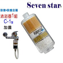 【七星淨水】除水垢軟水器100公升全自動控制軟水樹脂餐飲濾水器淨水器飲水機RO機前置純水機地下水處理貨號: B1167 歷史價格詳細信息