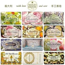 Nesti Dante 義大利手工皂250g (多款可選) 歷史價格詳細信息