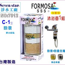 【七星淨水】除水垢軟水器100公升全自動控制軟水樹脂餐飲濾水器淨水器飲水機RO機前置純水機地下水處理貨號: B1167 歷史價格詳細信息
