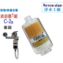 水龍頭過濾器                   除氯 濾心  廚房 淨水 貨號 7811  Seven star淨水網 歷史價格詳細信息