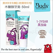 ✿蟲寶寶✿【Lollipop】Lollipop Smart Baby Camera 智慧型幼兒監視器 可監控 撥放音樂 歷史價格詳細信息