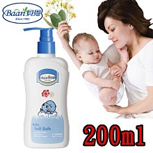 【貝恩】嬰兒沐浴精 200ml 歷史價格詳細信息