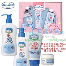 嬰兒心肺復甦模擬人 學急救訓練 人體模型 小兒氣管插管模擬人 歷史價格詳細信息