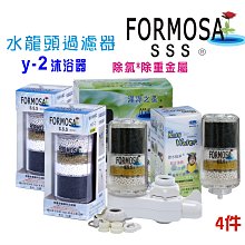 水龍頭過濾器更換濾心*3入 歷史價格詳細信息