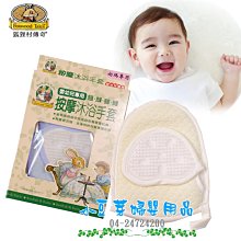 Foxwood Tales狐狸村 純棉嬰兒細絨童巾 歷史價格詳細信息