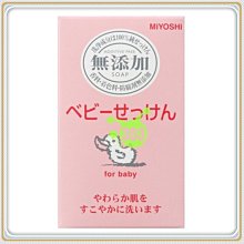 303生活雜貨館 小久保 KOKUBO  KK-300白 /  KK-301綠  長方瀝水盆 歷史價格詳細信息
