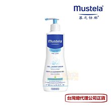 Mustela 慕之幼 多慕雙潔乳500ml 慕之恬廊 歷史價格詳細信息